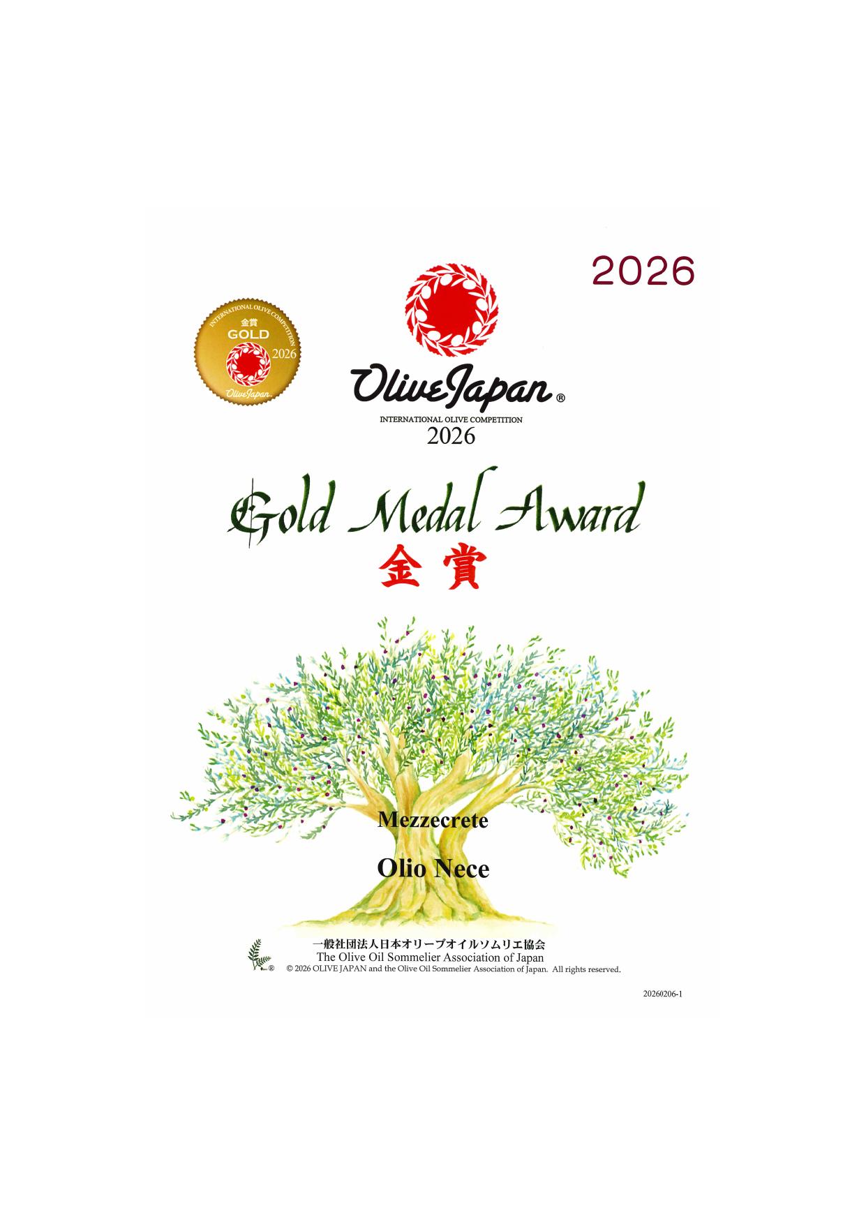 Olio Nece - Olive Japan Gold Medal 2026